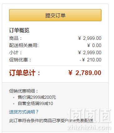 Hansgrohe 汉斯格雅 双飞雨 240 空气注入式恒温花洒2799元包邮（需用码）