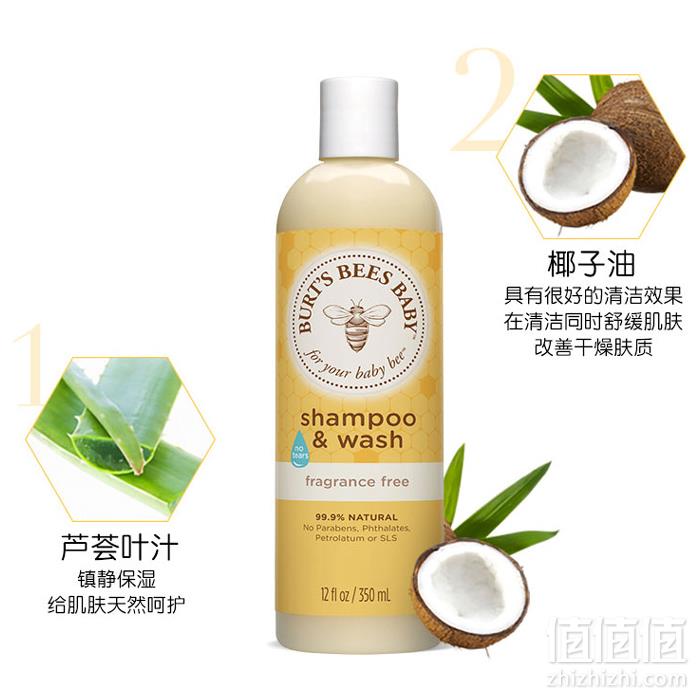 限Prime会员，Burt's Bees 小蜜蜂 婴儿二合一洗发沐浴露350ml*4瓶+凑单品 185.95元包邮46.49元/瓶（双重优惠）