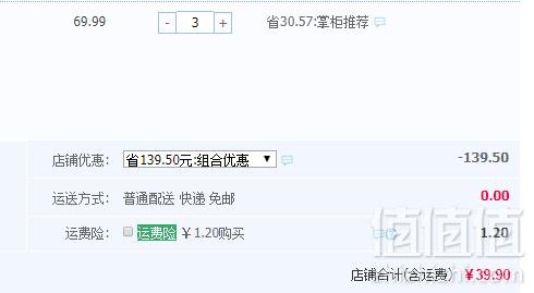 喜力虎  火山石纯肉原味热狗肠500g*3袋39.8元包邮（双重优惠）拍3件
