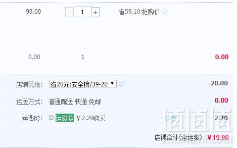 芬腾可安 冰丝无痕防走光安全裤 4色19.9元包邮（需领券）