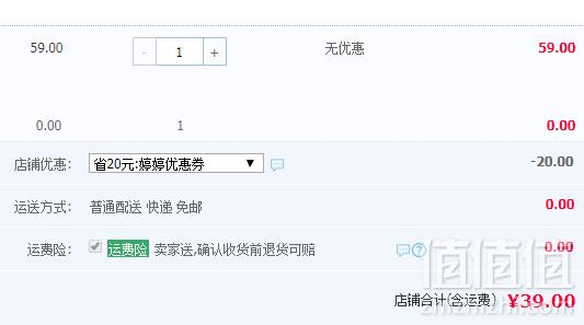 Maden 马登 男士真皮凉鞋 多款39元包邮（需领券）