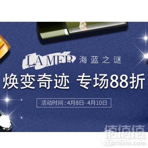 <span>限时两小时！</span>德国BA保镖药房 初春献礼全场满€38免邮1.5kg（需用码），奶粉同享