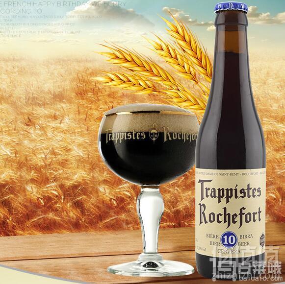 比利时原装进口，Rochefort 罗斯福 10号精酿啤酒 瓶装330ml*6支109元包邮
