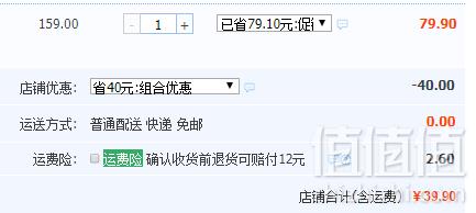 巴拉巴拉 公主裙女童夏装无袖连衣裙 2色新低39.9元包邮（需领券）