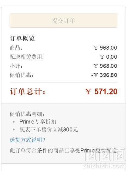 CITIZEN 西铁城 AW1360-04E 光动能男士腕表571.2元包邮包税（双重优惠）