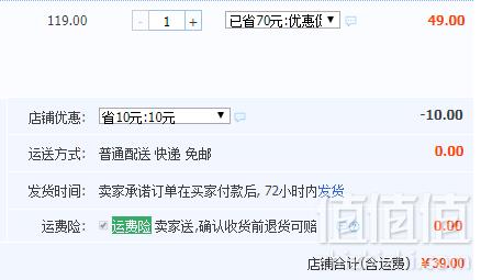 巴拉巴拉 男童纯棉运动格纹七分裤39元包邮（需领券）