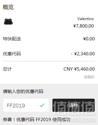 VALENTINO 华伦天奴 Bloomy 迷你真皮单肩包免费直邮到手5460元