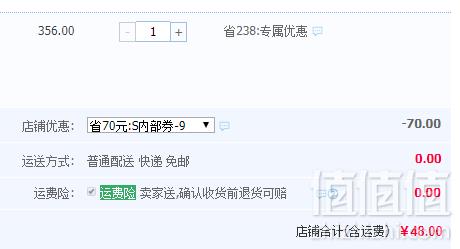 四国有机认证，芯仙茗堂 东方美人高山有机乌龙茶50g新低48元包邮（需领券）