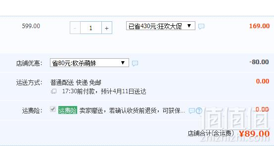 极有家认证，Banana Under 蕉下 Black系列 三折小黑伞 苏桃/莲漫89元包邮（需领券）