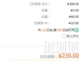 YANGHE 洋河 蓝色经典 海之蓝 52度 礼盒装 480ml*2瓶239元包邮（双重优惠）