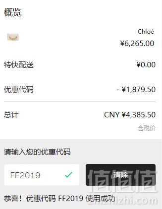 Chloé 蔻依 Drew Bijou 小牛皮手拿包直邮包税到手4385.5元（需用码）
