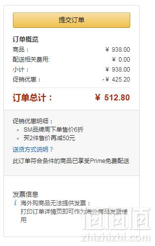 Melissa 梅丽莎  SLIM SANDAL女士平底蝴蝶结夹脚凉鞋 3色*2件 512.8元包邮256.4元/件（需领码）