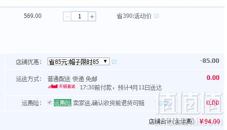 BANANAUNDER 蕉下 大沿防紫外线遮阳帽UPF50+ 多色新低94元包邮（需领券）
