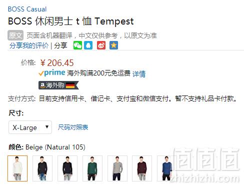 限尺码，BOSS Hugo Boss 雨果·博斯 男士纯棉长袖针织衫 Prime会员免费直邮含税到手252元