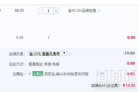 碎发神器，宣谷 清爽碎发整理膏10ml*2支 赠梳子14.8元包邮（需领券）