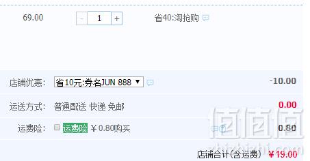 必胜客供应商，西厨贝可 成品蛋挞6枚装新低19元包邮（需领券）