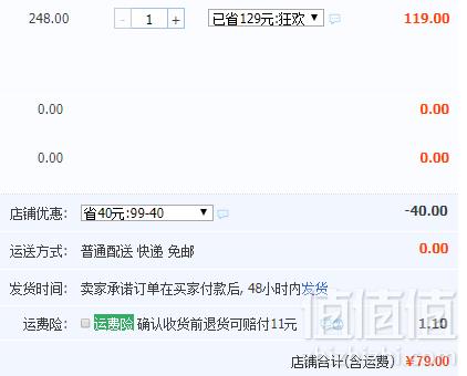 Paul Frank 大嘴猴 女士高腰健身暴汗裤79元包邮（需领券）另有暴汗衣同价！