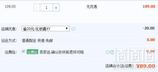 网易严选 指触LED子母化妆镜 2色89元包邮（需领券）