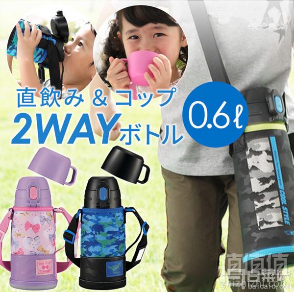 Zojirushi 象印 SP-JA06 不锈钢儿童保温杯 620ml 两色 Prime会员凑单免费直邮含税到手171.89元