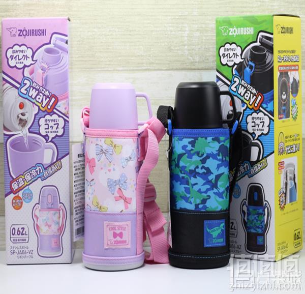 Zojirushi 象印 SP-JA06 不锈钢儿童保温杯 620ml 两色 Prime会员凑单免费直邮含税到手171.89元