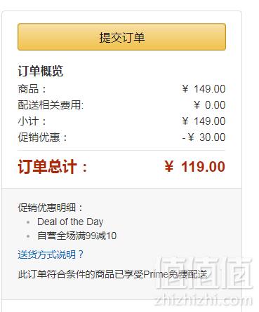 Prime会员专享，Philips 飞利浦 HX6063/35 黑钻石亮白型牙刷头 黑色款 3个装119元包邮（需用码）
