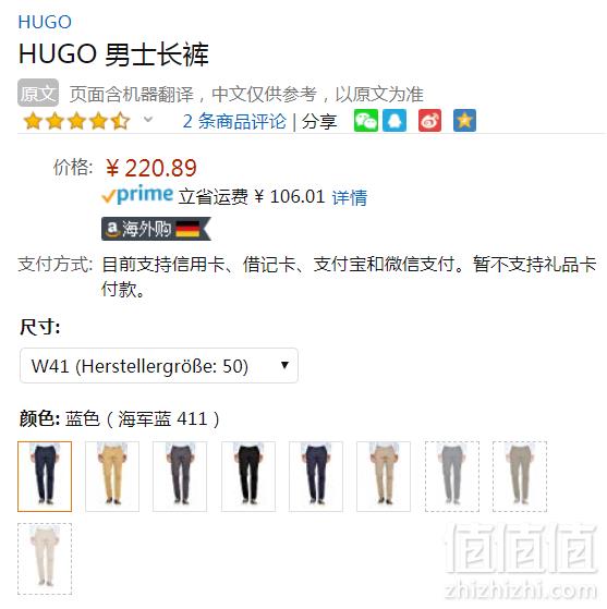 限尺码，HUGO Hugo Boss 雨果·博斯 Gerald182W 男士弹力棉休闲裤 Prime会员免费直邮含税到手新低241元