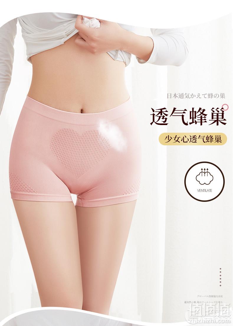 1554857757262314.jpg 美雅挺 防走光安全裤中腰收腹提臀内裤3条29.9元包邮(需领券)