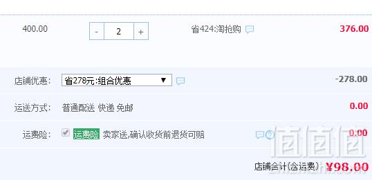 日本进口，ISDG 医食同源 大麦若叶 青汁粉3g*30袋*2件 ￥98包邮49元/件（双重优惠，拍2件）