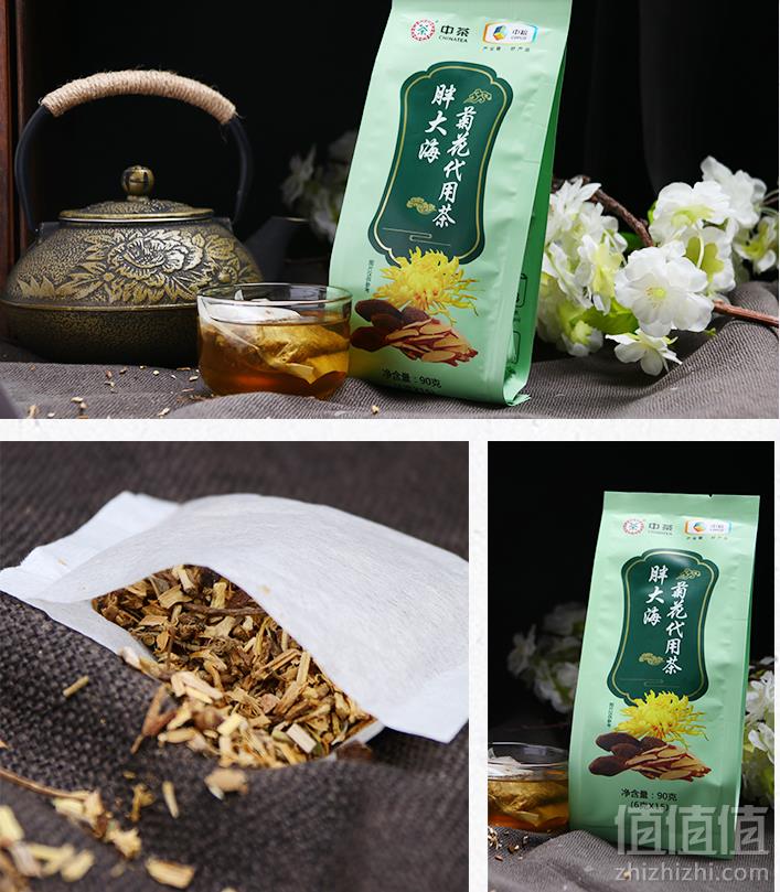 中粮中茶 胖大海菊花茶 90g9.9元包邮（需领券）