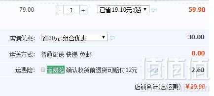 巴拉巴拉 女童中大童短袖T恤（130~170码） 多色29.9元包邮（需领券）