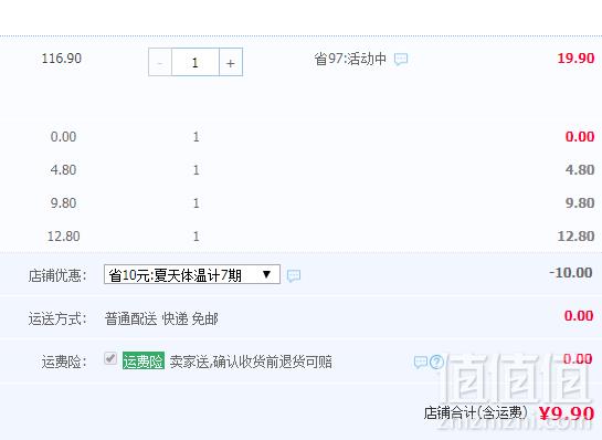 医用级别标准，Yvwell 鱼跃 YT316 电子体温计9.9元包邮（需领券）