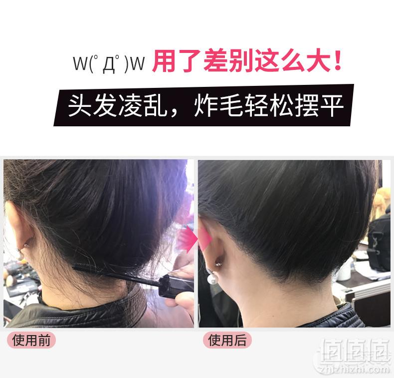 碎发神器，宣谷 清爽碎发整理膏10ml*2支 赠梳子14.8元包邮（需领券）