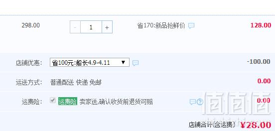 Auberge 艾比 儿童驱蚊手环 含驱蚊片3片 五色28元包邮（需用券）