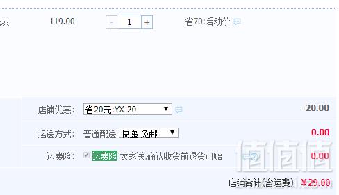 Kappa 背靠背 女士时尚个性运动棉袜3双新低29元包邮（需领券）