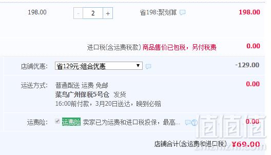 重振雄风，Swanson 斯旺森 刺蒺藜皂苷胶囊 120粒*2瓶  ￥69包邮史低34.5元/瓶（双重优惠）