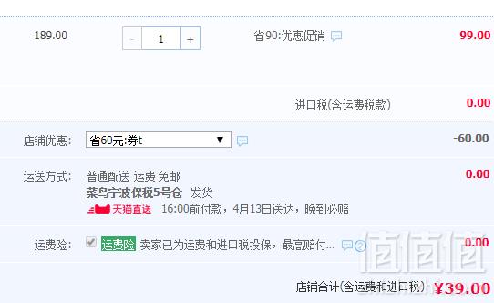 <span>临期白菜！</span>Schiff 旭福 MegaRed 四合一高浓度Omega-3s深海鱼油+磷虾油混合胶囊900mg*40粒新低39元包邮包税（需领券）