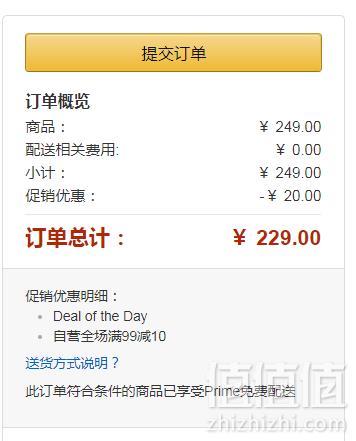 Prime会员专享，Tiger 虎牌 MBR-S06G 儿童型不锈钢真空保温杯600ml229元/239元包邮（需用码）