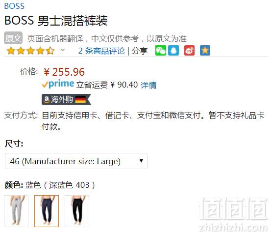 限尺码，Hugo Boss 雨果·博斯 Mix & Match 男士弹力棉束腿休闲裤 Prime会员免费直邮含税到手279元