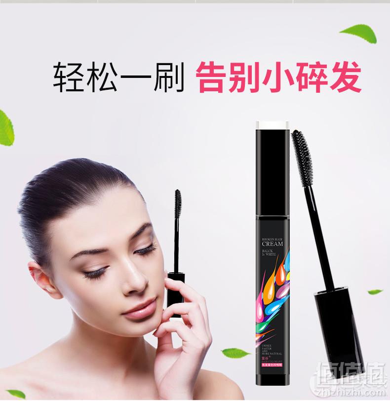 碎发神器，宣谷 清爽碎发整理膏10ml*2支 赠梳子14.8元包邮（需领券）