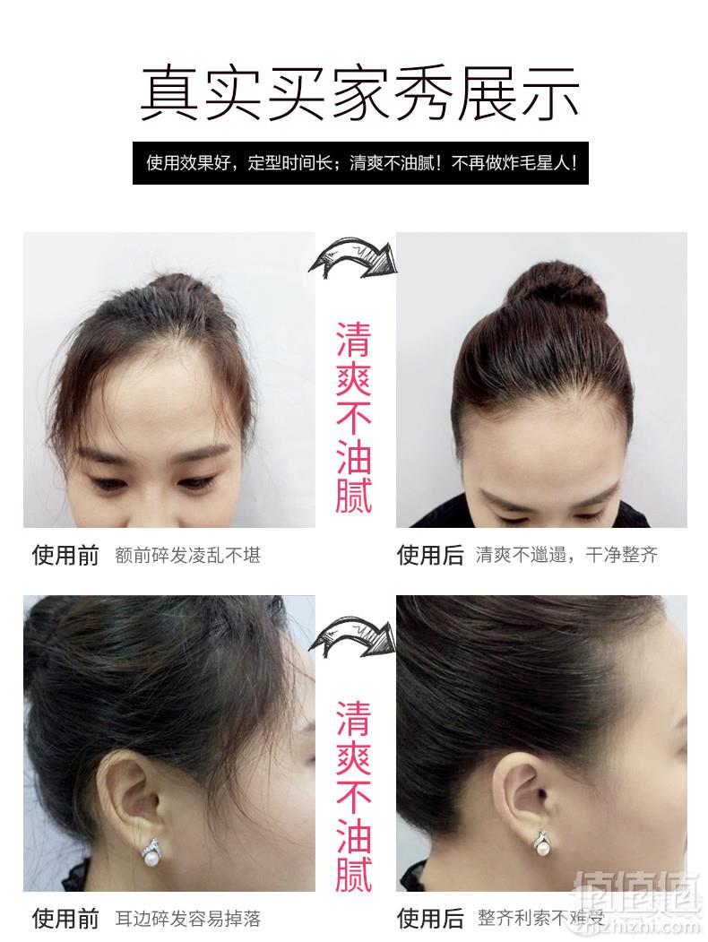 碎发神器，宣谷 清爽碎发整理膏10ml*2支 赠梳子14.8元包邮（需领券）