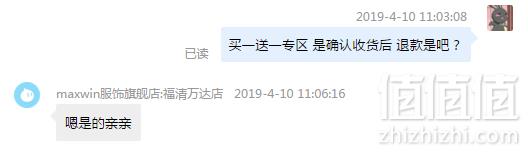 <span>白菜！</span>优衣库制造商，Maxwin 马威 2019年春款女式长袖优雅雪纺衬衫 2色*2件 89元包邮新低44.5元/件（双重优惠）