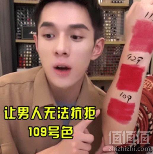 李佳琦推荐！BURBERRY 巴宝莉 晶润凝彩唇膏 #109 £19.5凑单直邮到手173元