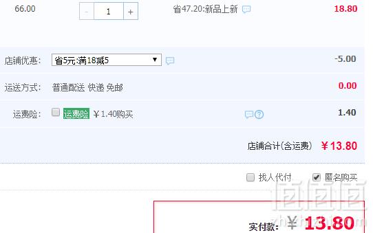 三利 强吸水干发帽2条13.8元包邮（需领券）
