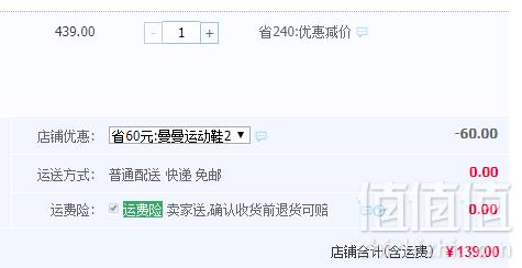 诺诗兰 男/女童中大童网面透气防滑跑步鞋 XO070206（32~39码） 4色139元包邮（需领券）