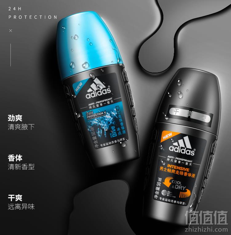 旗舰店出品，Adidas 阿迪达斯 男女款清新走珠止汗露 50ml21.8元包邮