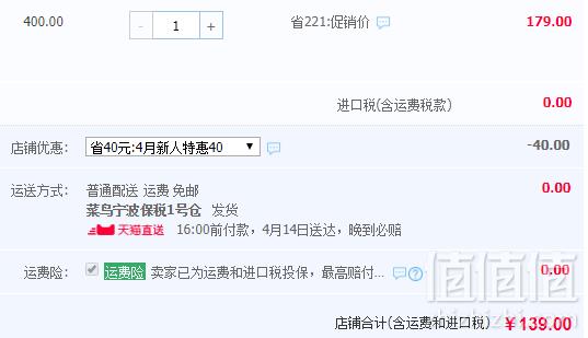 加拿大总理亲荐 PURNATUR 加拿大进口枫叶糖浆 1L家庭装新低139元包邮（需领券）