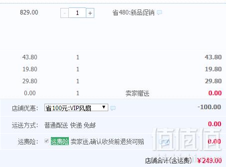 Royalstar 荣事达 FT50A 静音循环无叶风扇249元包邮（需领券）