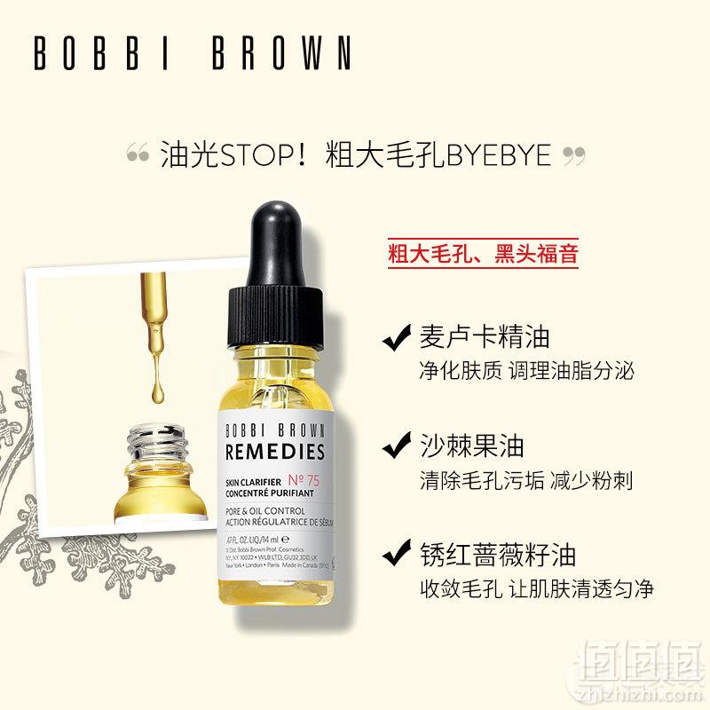 Bobbi Brown美国官网 全场美妆护肤用码无门槛8折