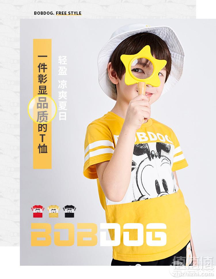 巴布豆 男/女童夏季纯棉短袖T恤 多款29元包邮（需领券）