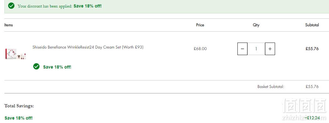 价值£93，Shiseido 资生堂  Benefiance 盼丽风姿超值护肤套装 ￡55.76需用码）免费直邮到手490元
